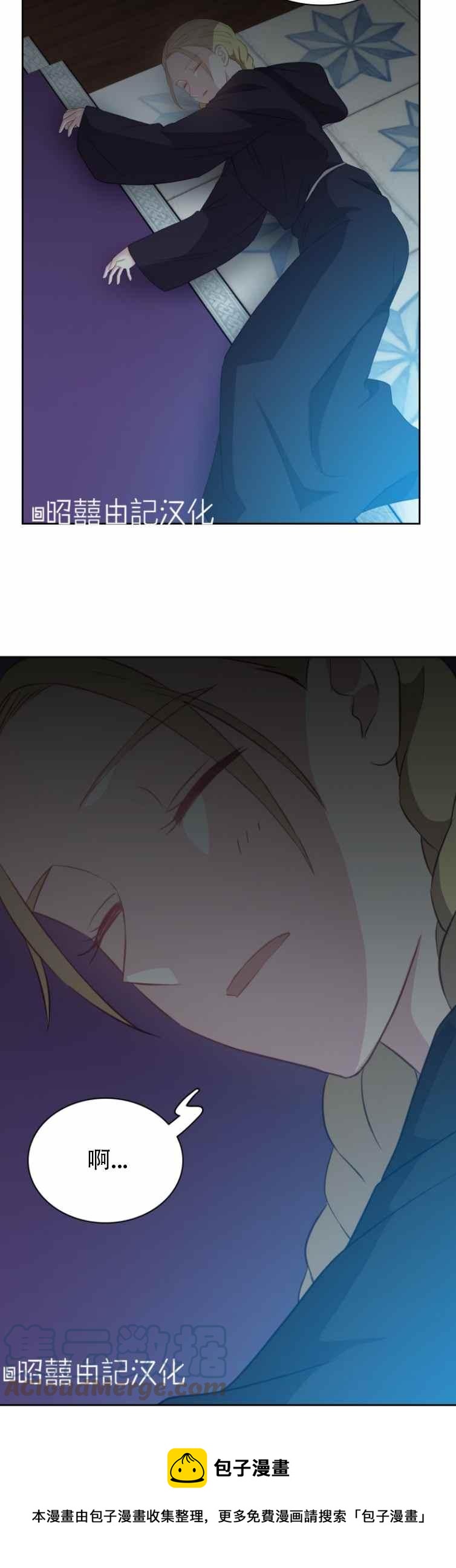 第5话34