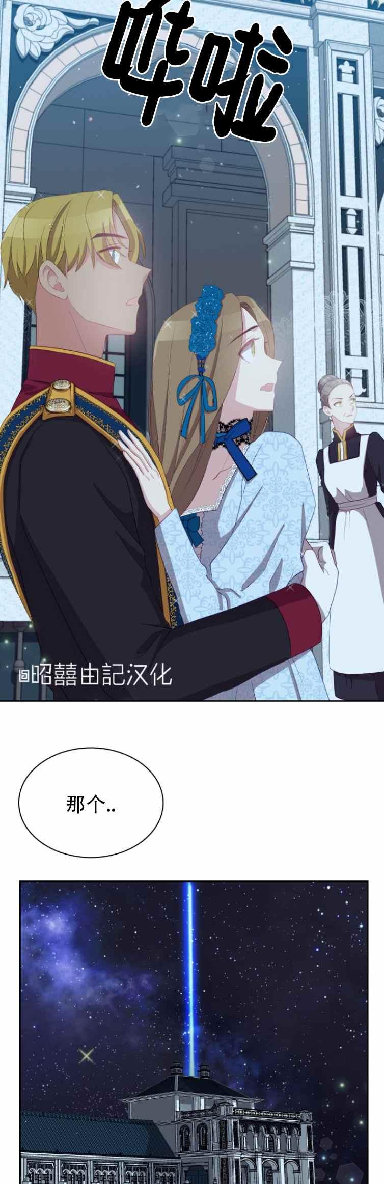 第5话23