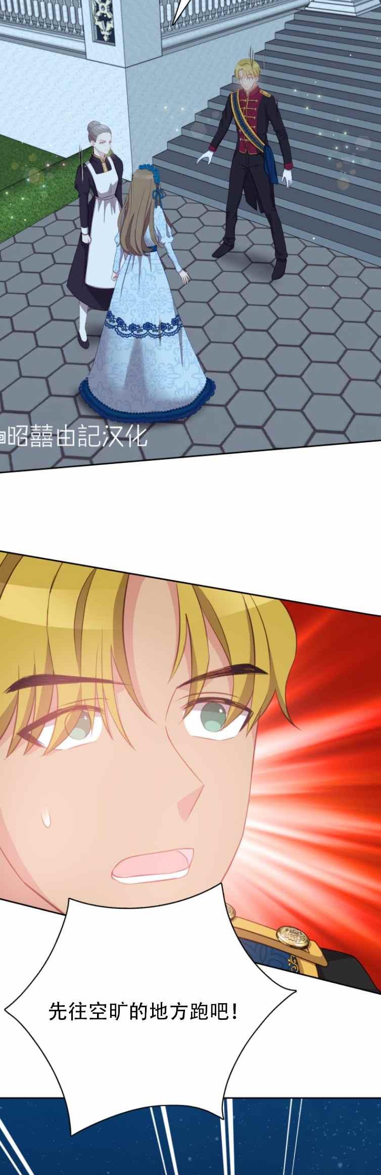 第5话19