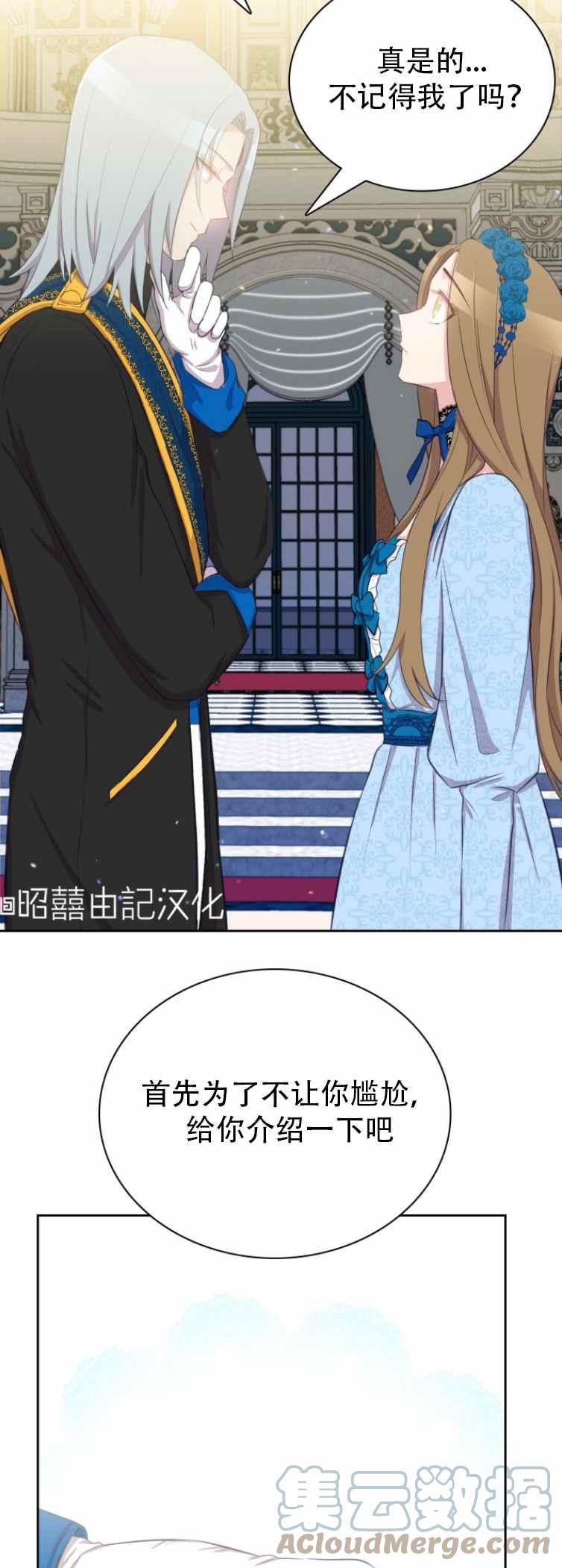 第4话10