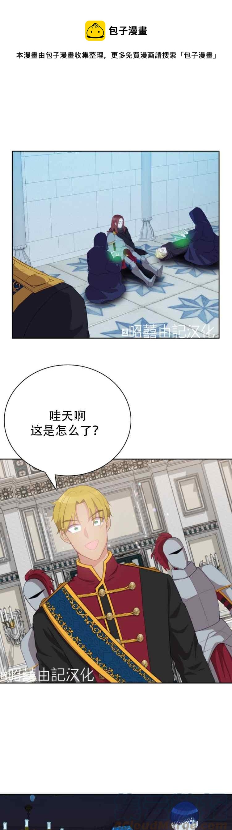 第7话0