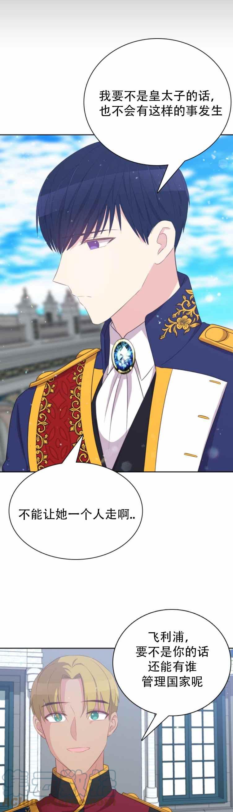 第8话16