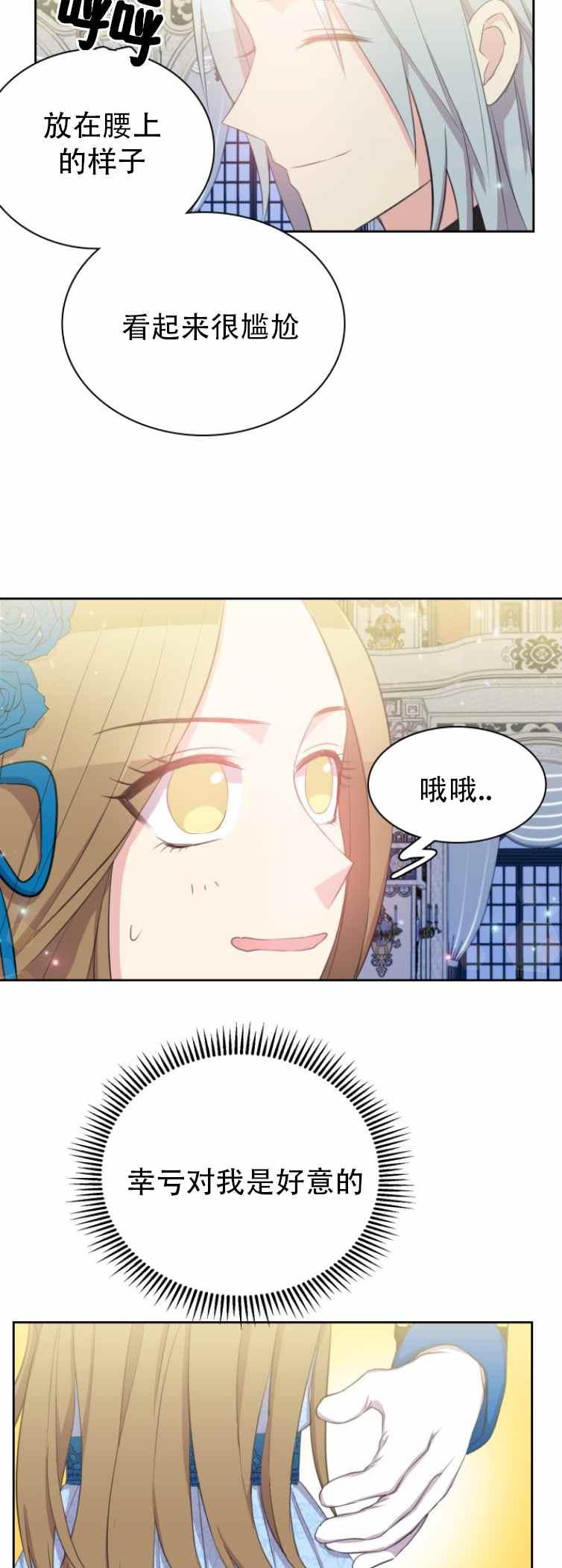第4话15