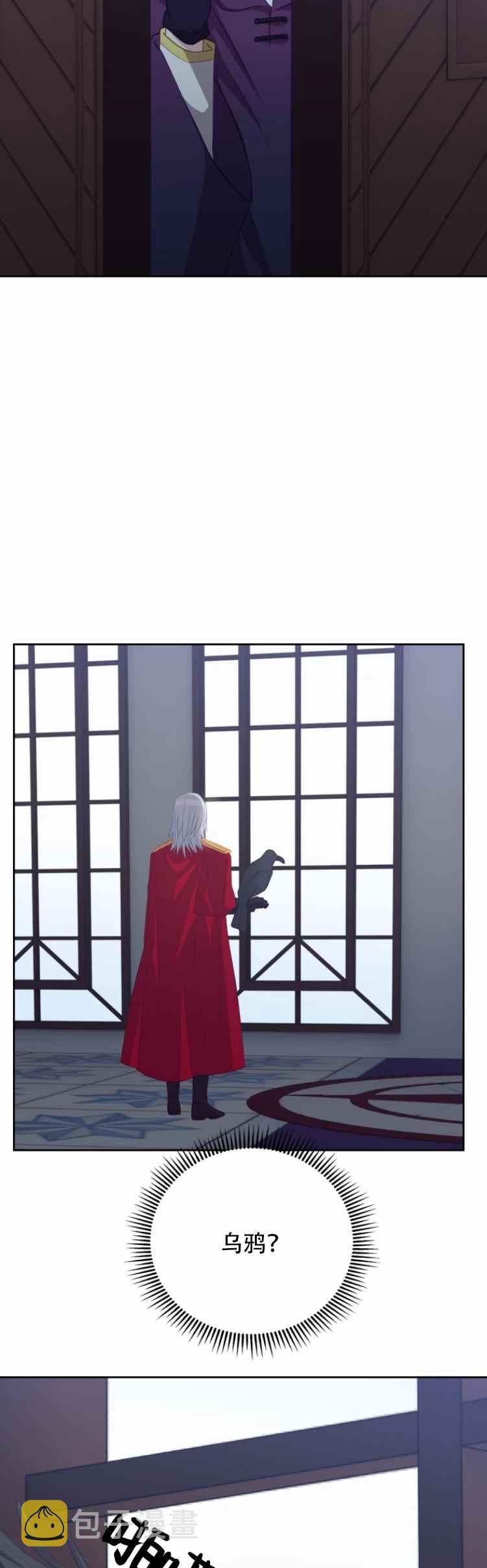第13话23