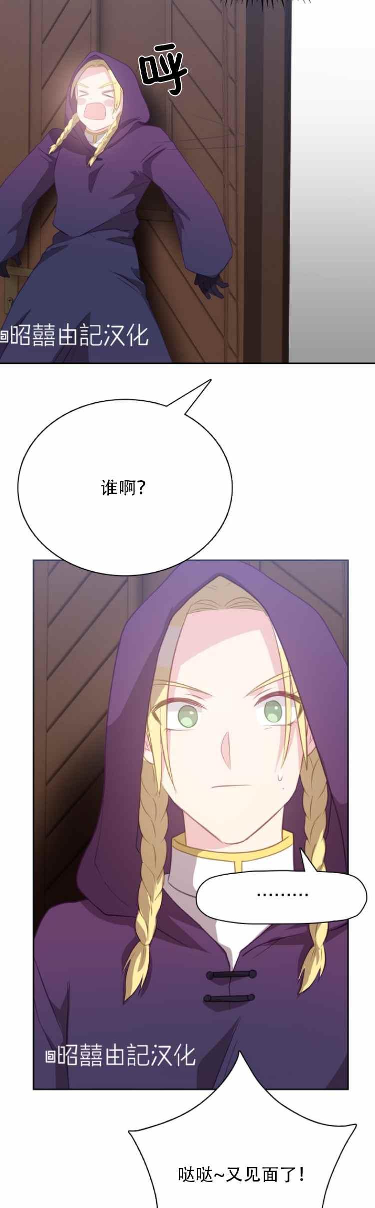 第13话25