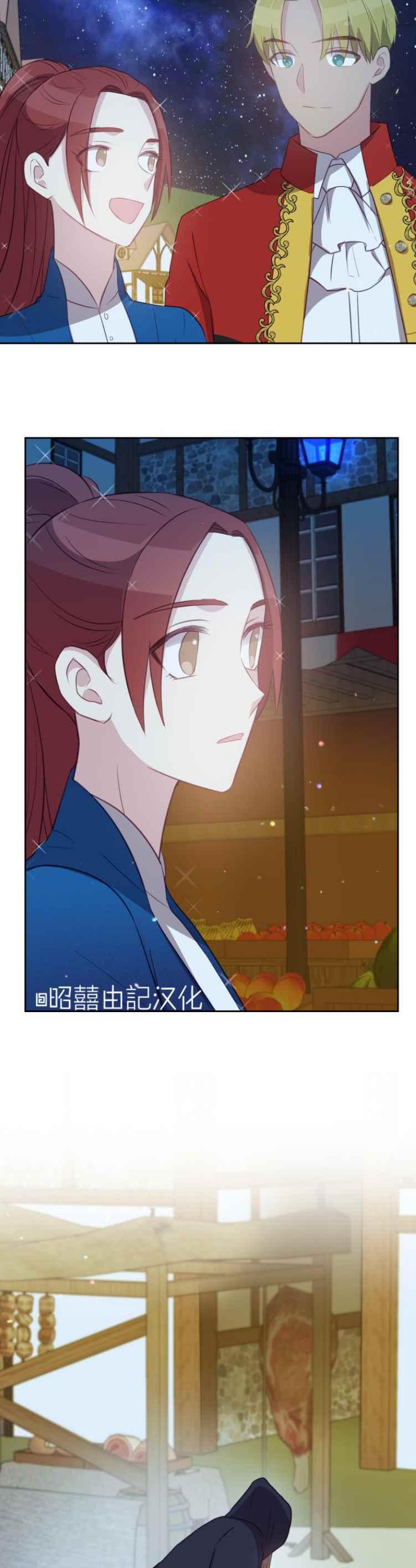第14话29