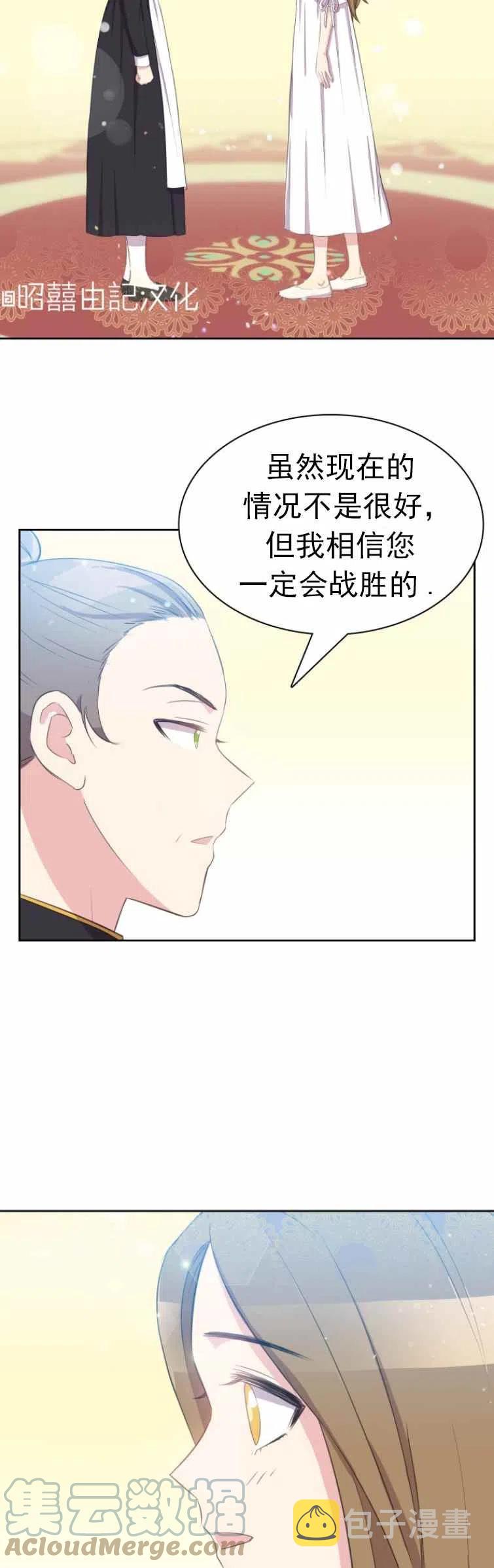 第3话18