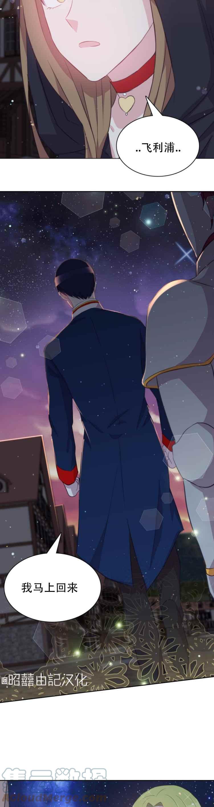 第14话28