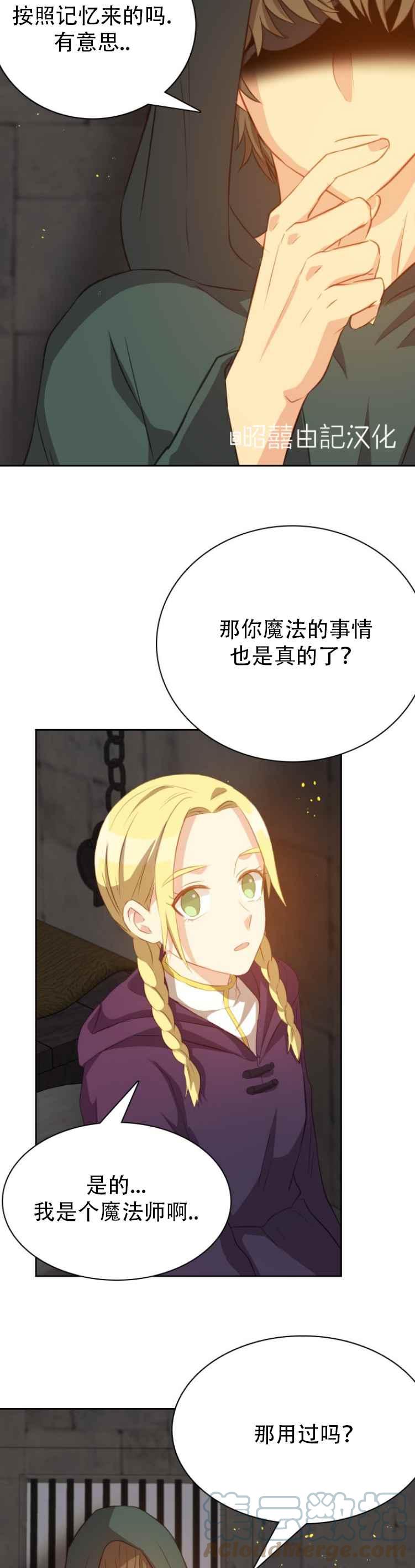 第14话14