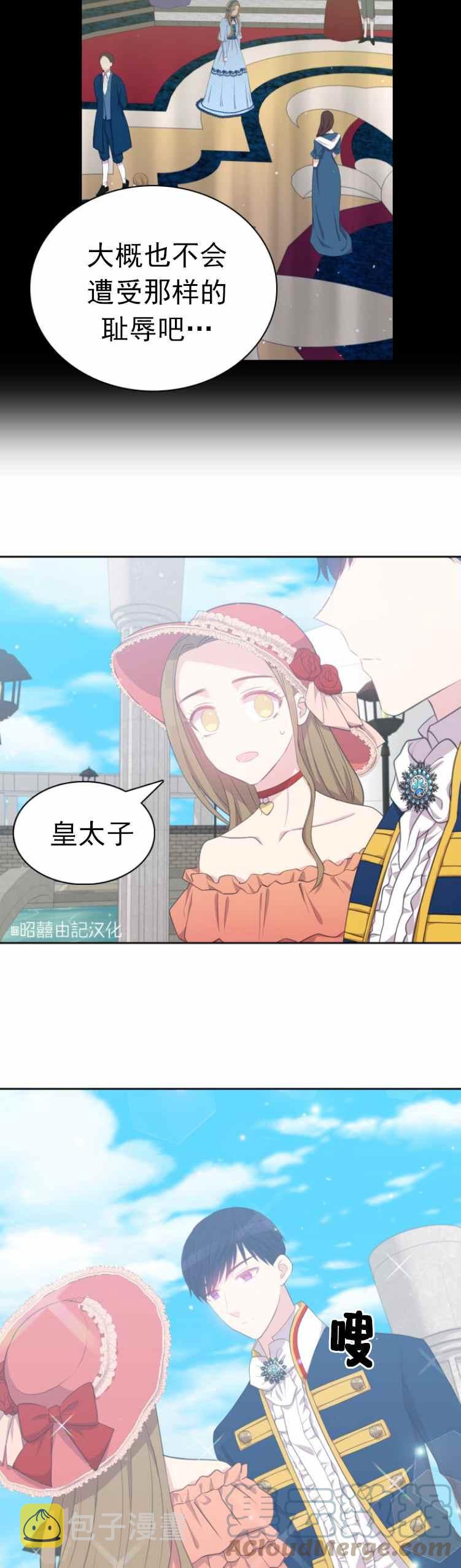 第10话22