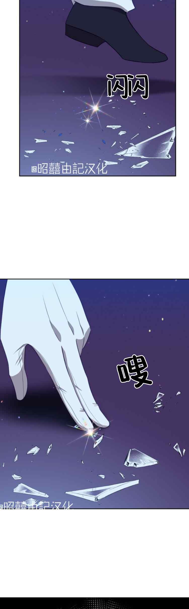 第7话13