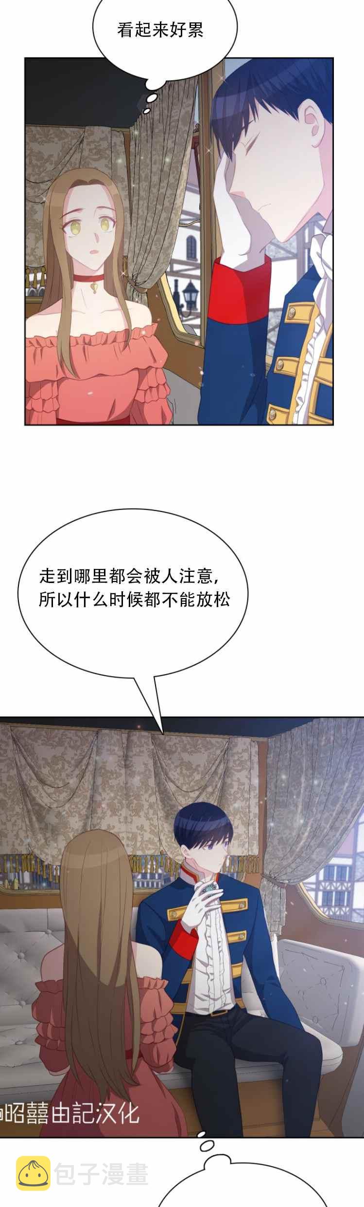 第12话17