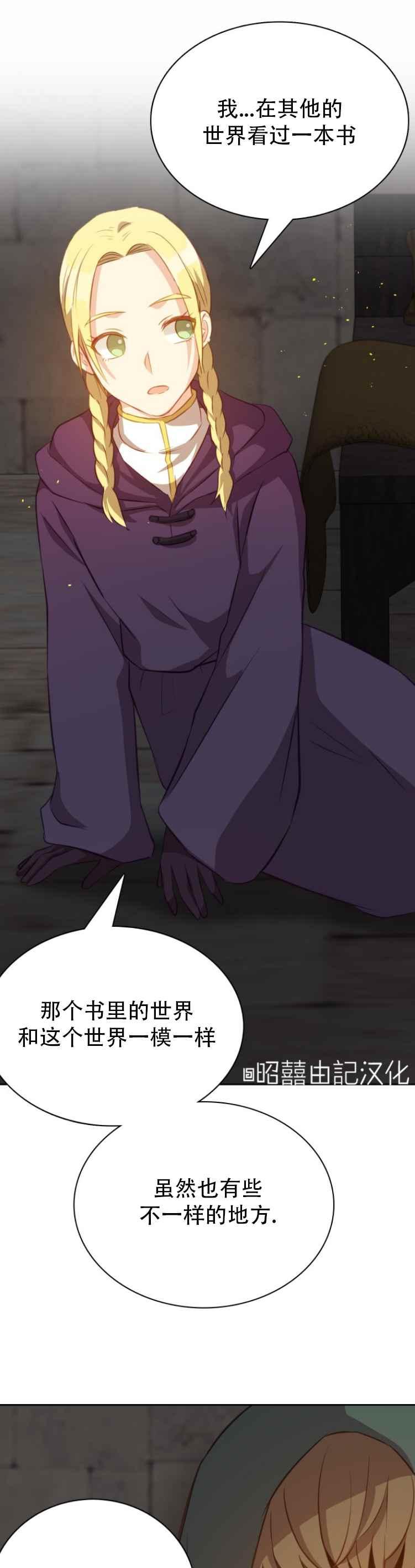 第14话13
