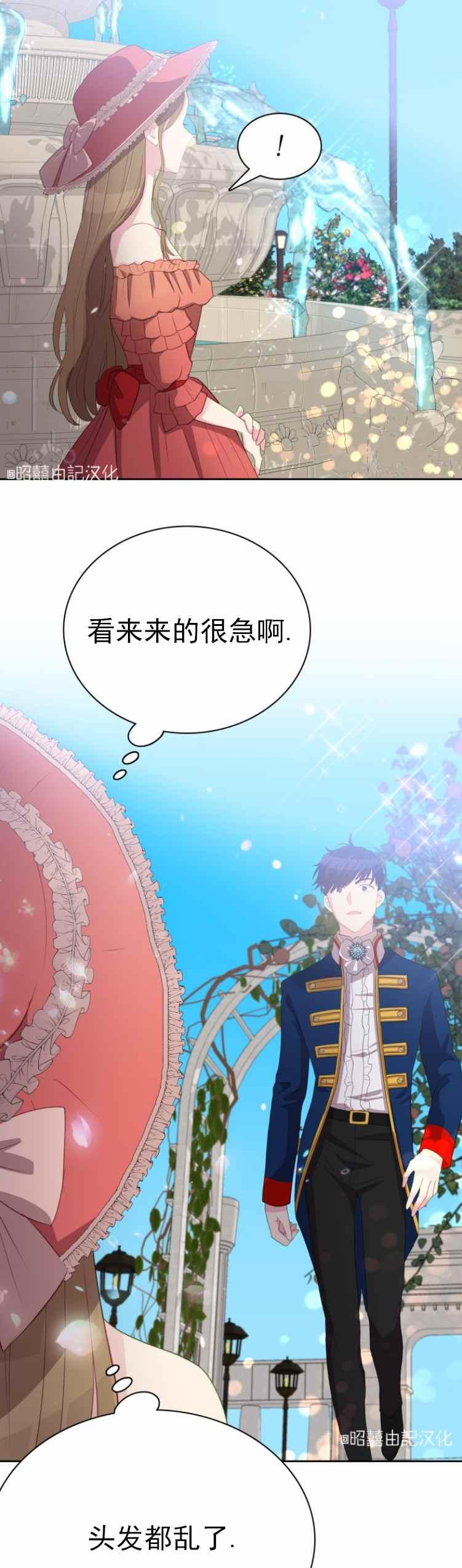 第10话13