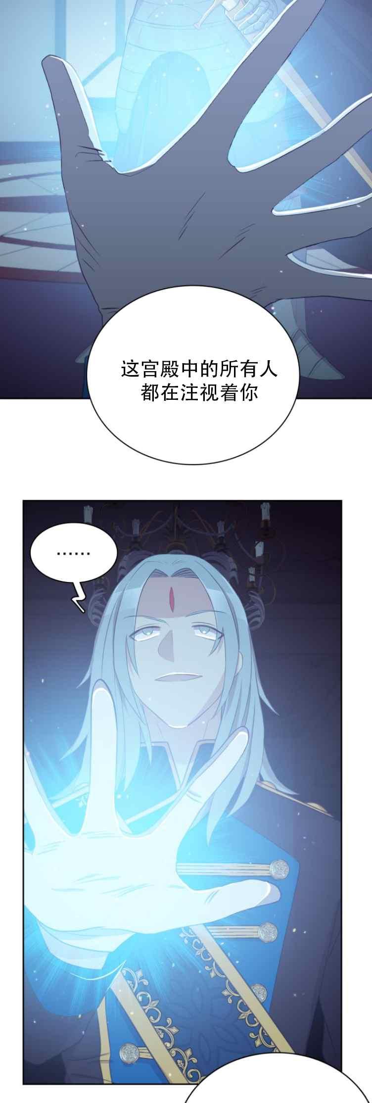 第6话11