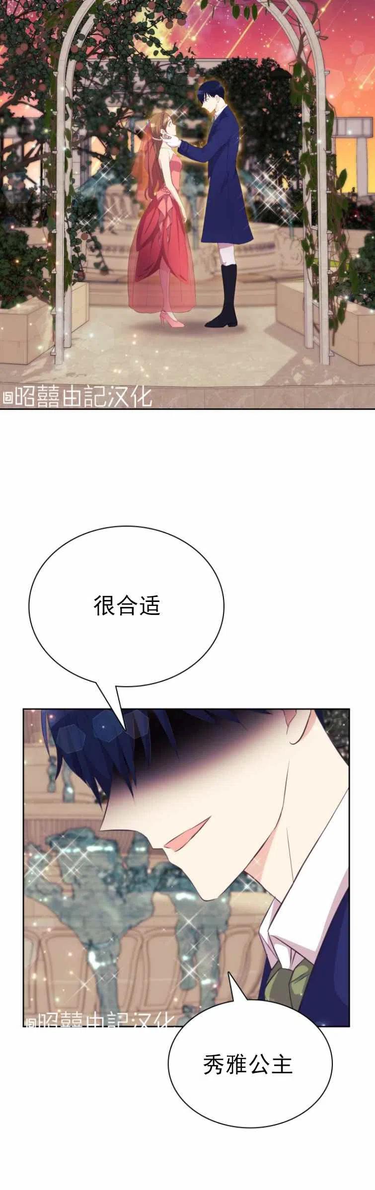 第3话11