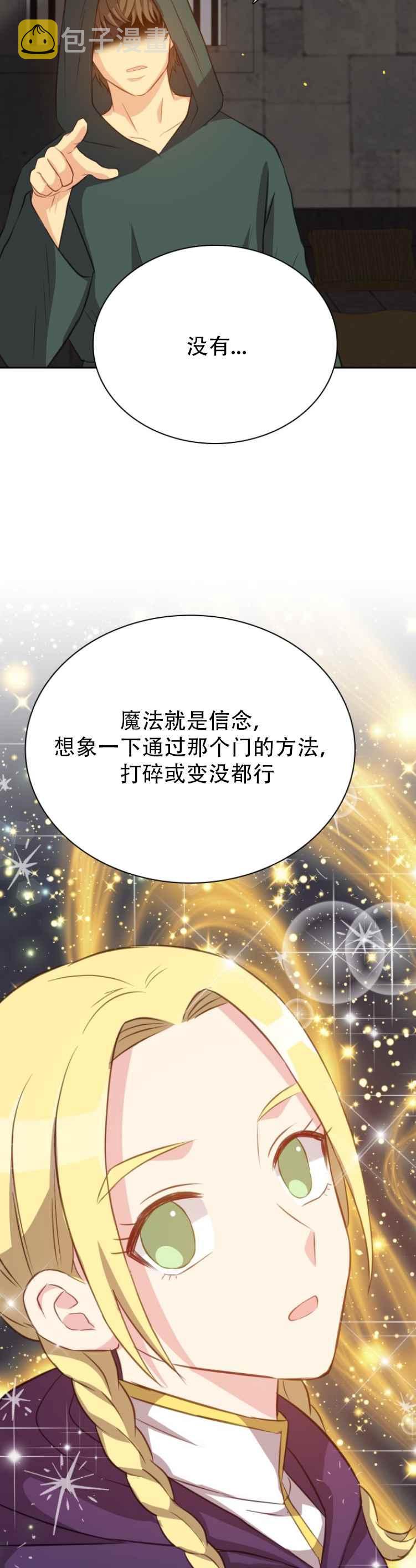 第14话15