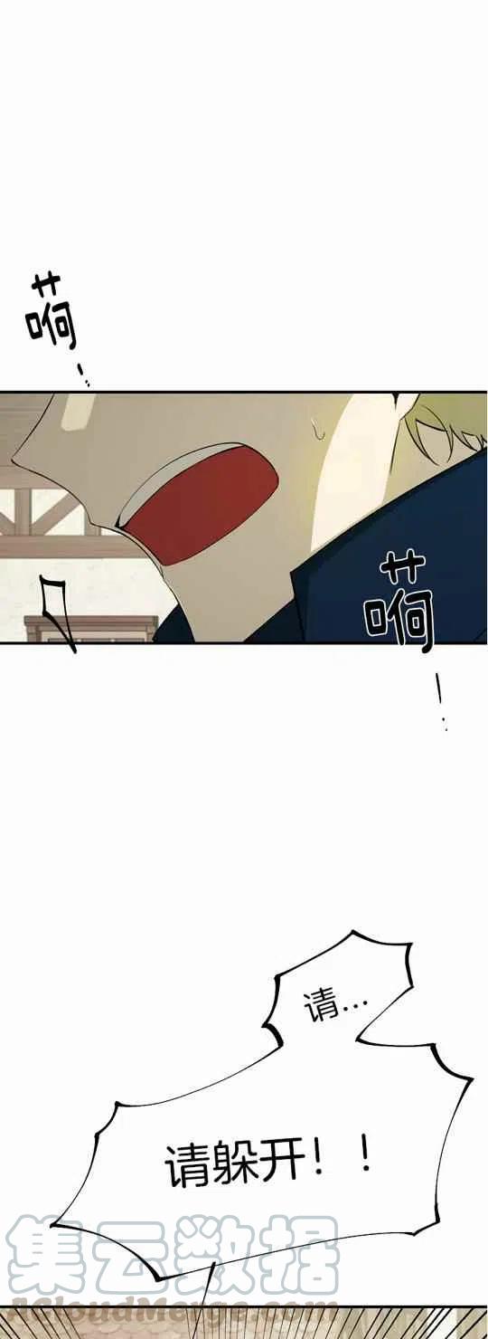 第24话6