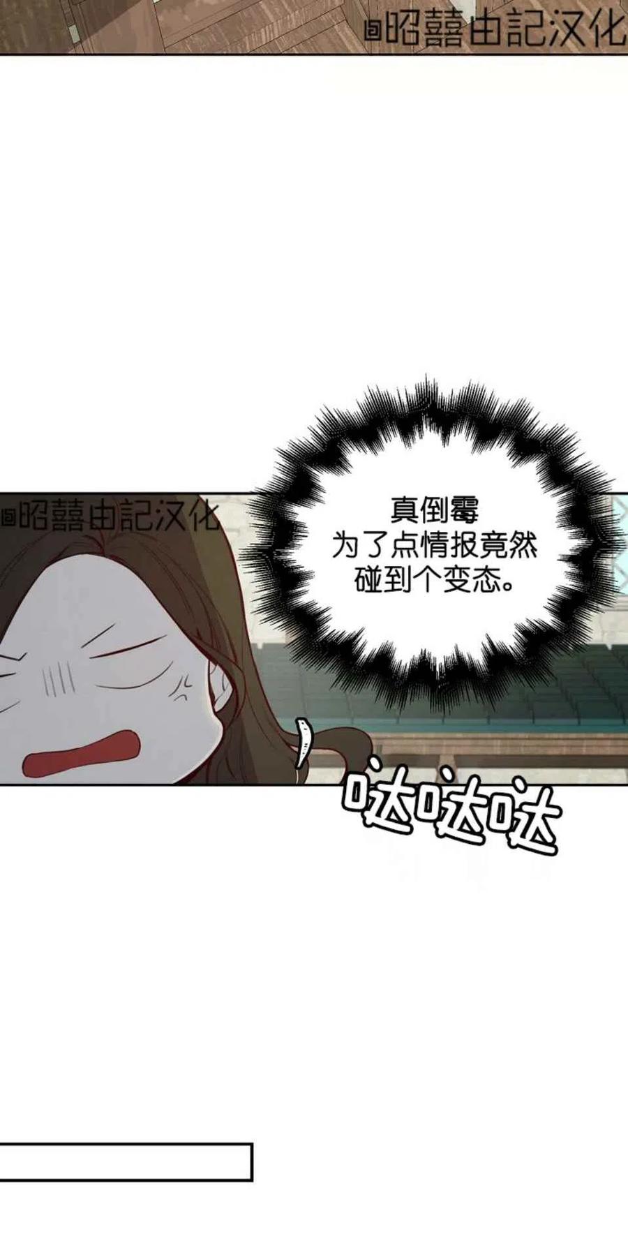 第2话34