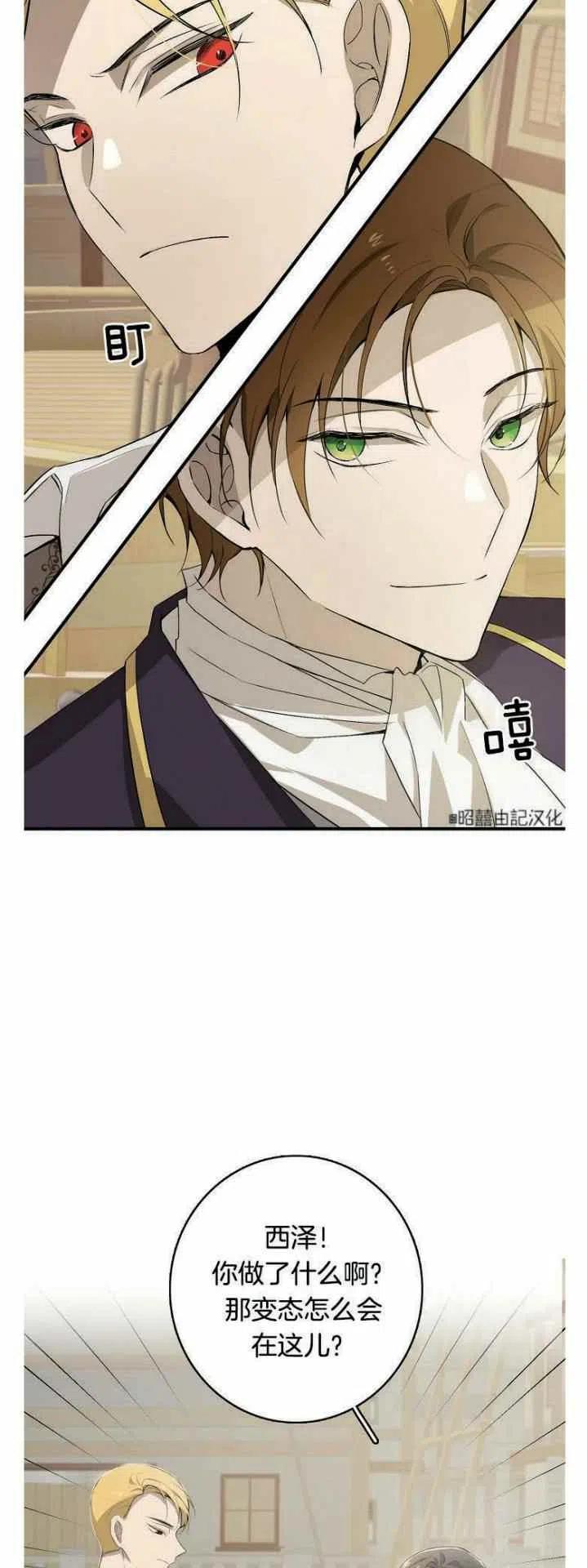 第15话15