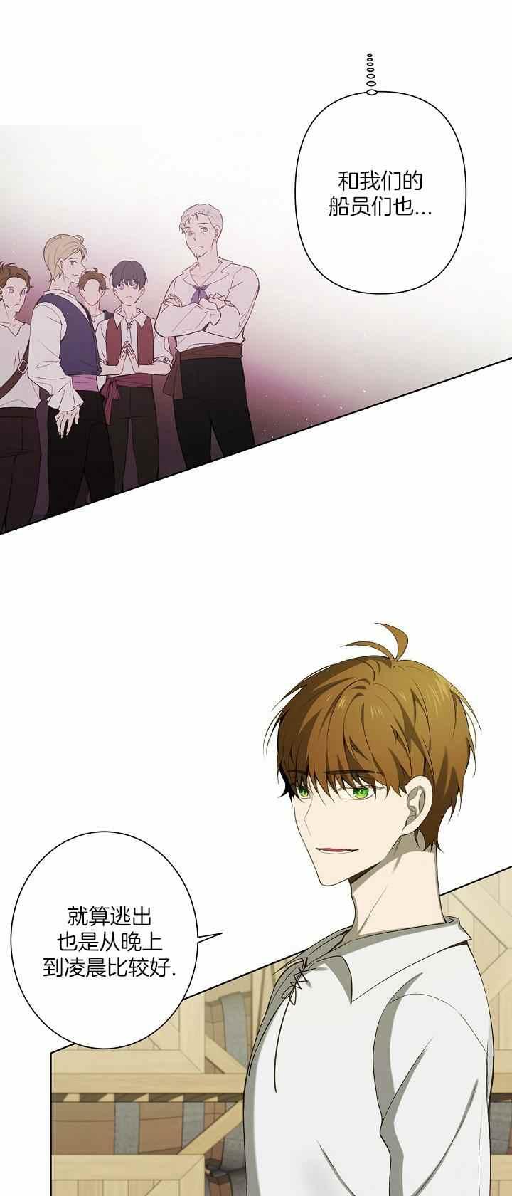 第31话3