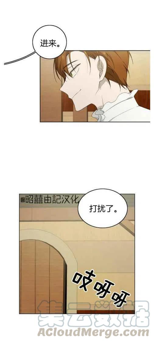 第20话18