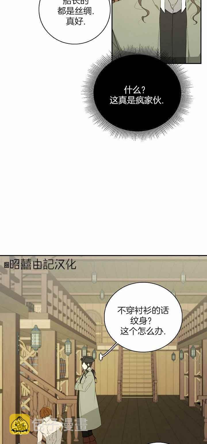 第30话33