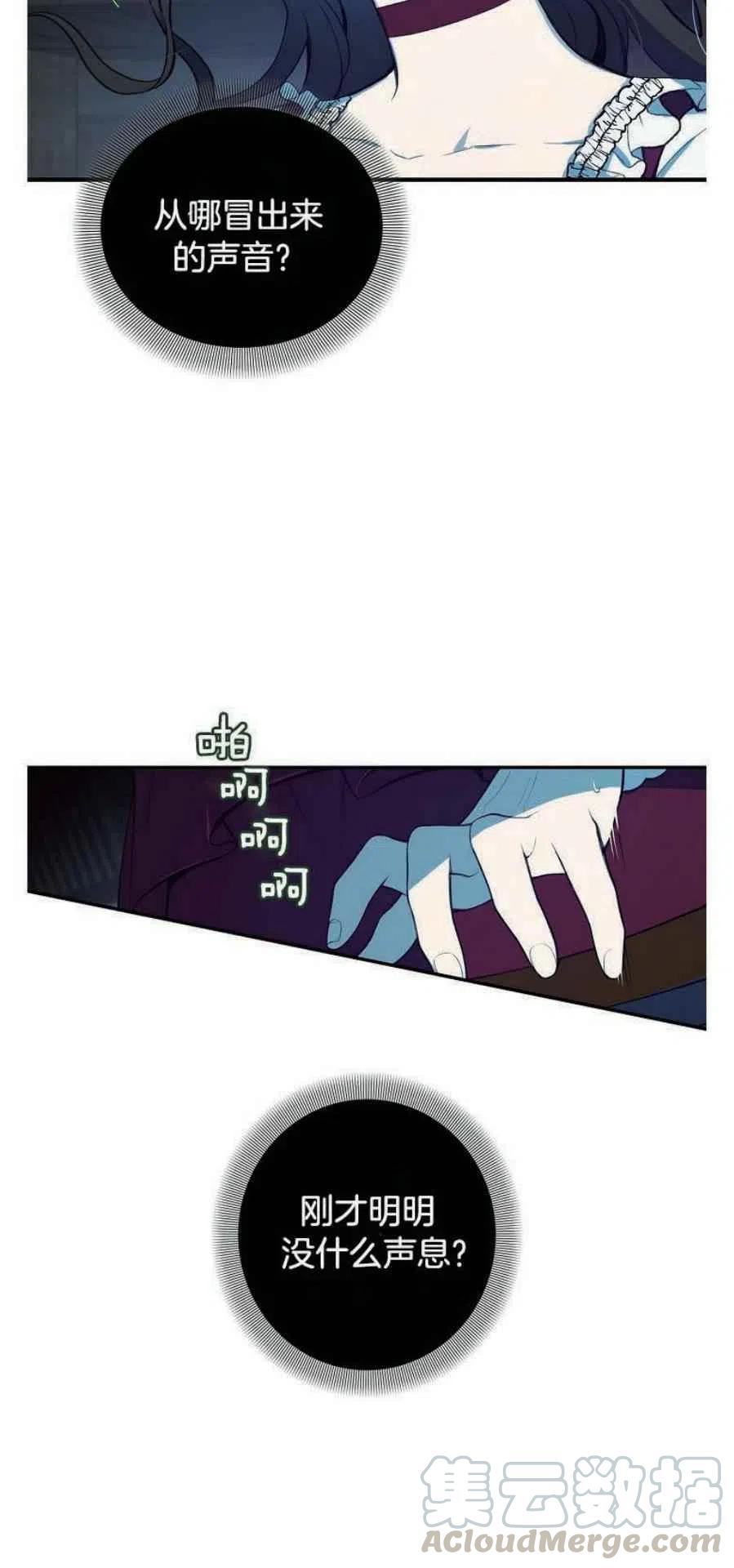 第8话16