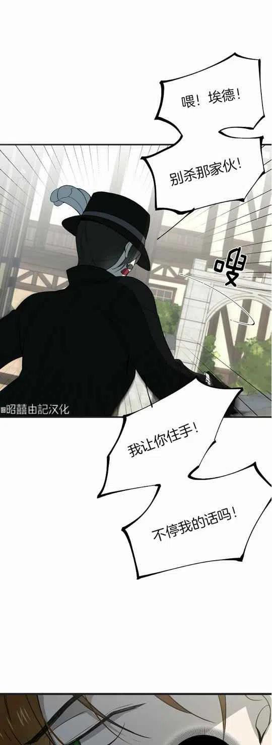 第24话17