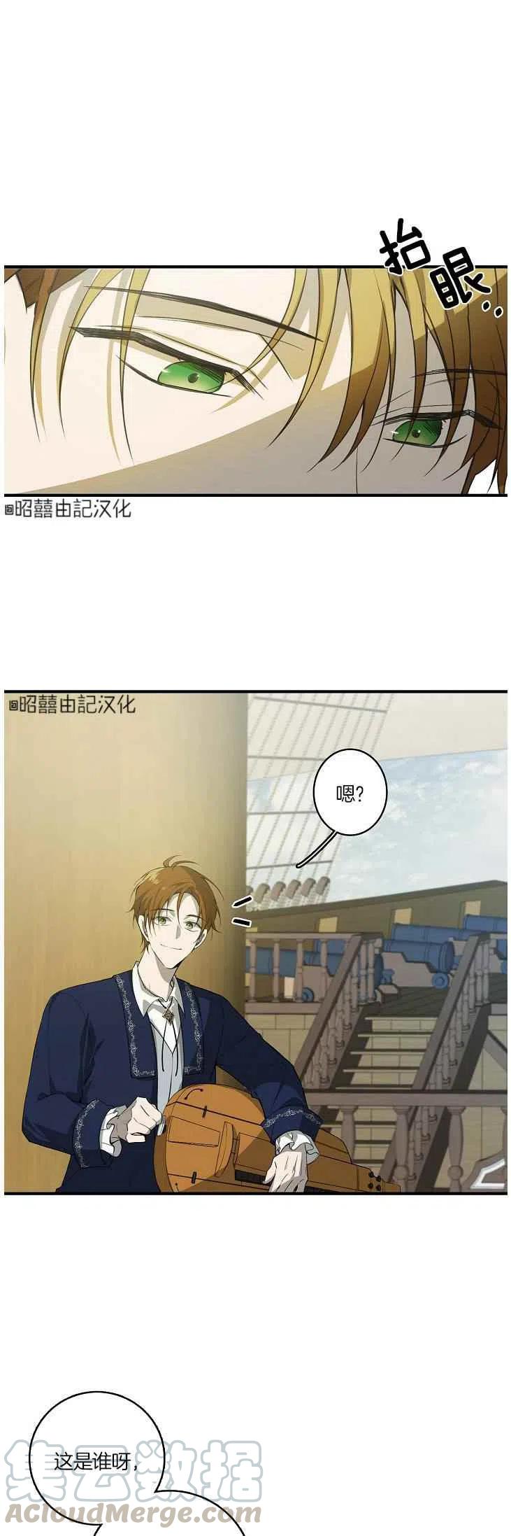 第21话8