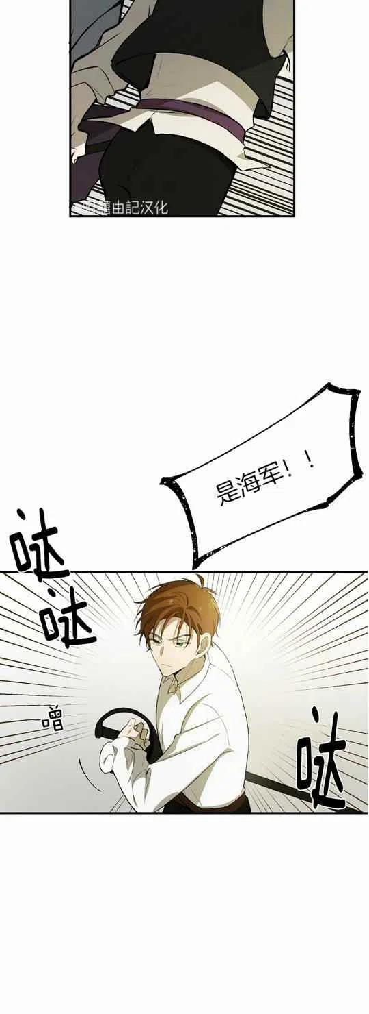 第24话11