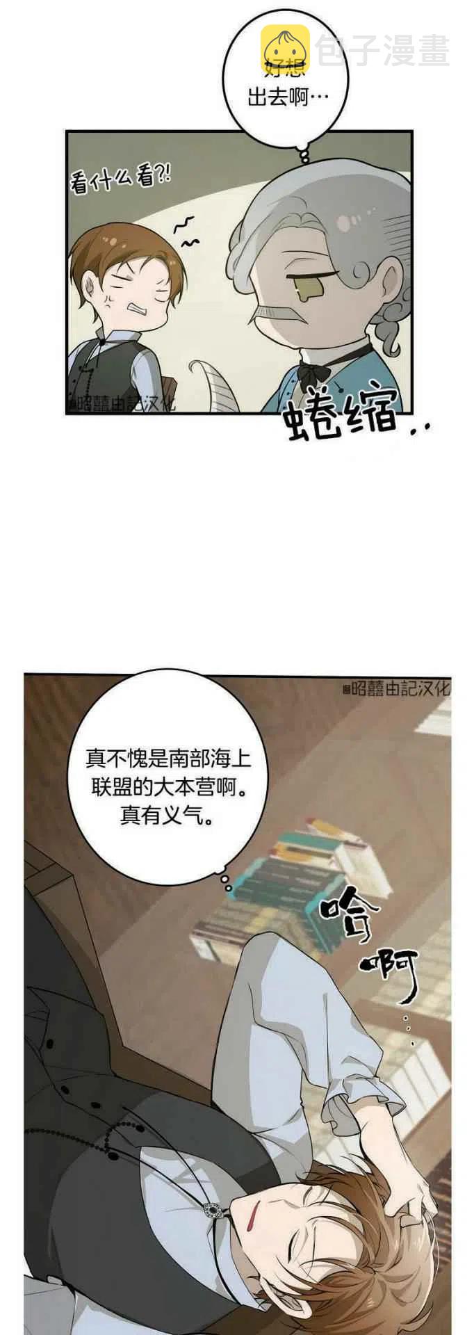 第13话23