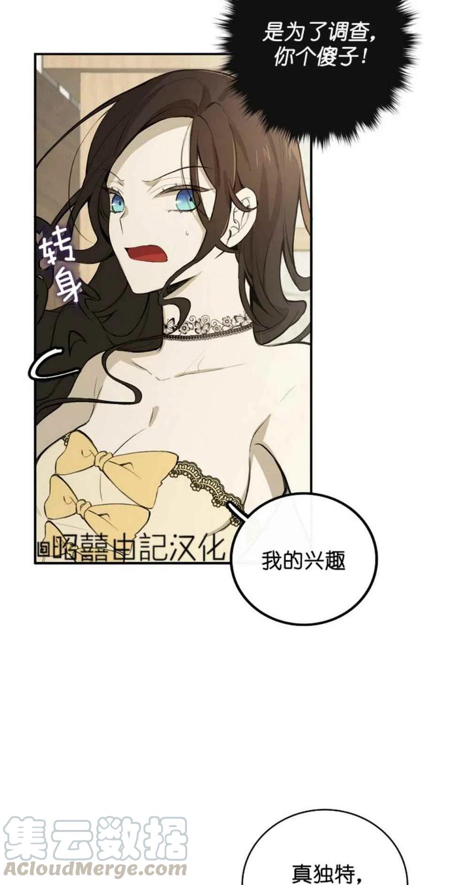 第2话55