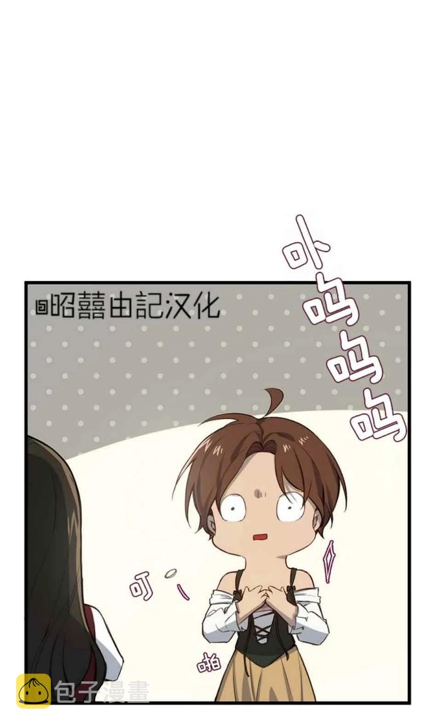 第7话26
