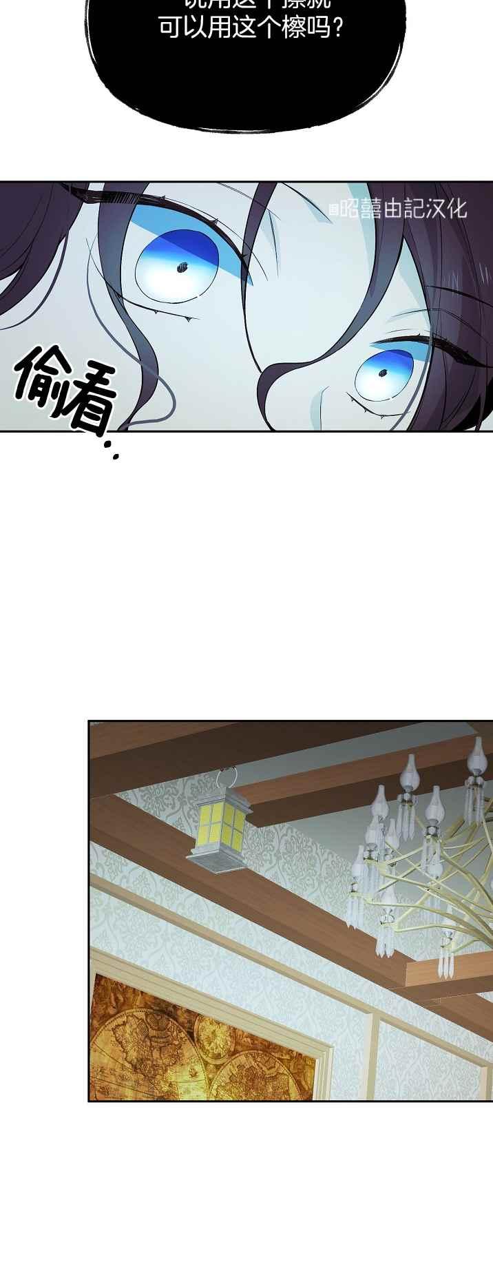 第34话15