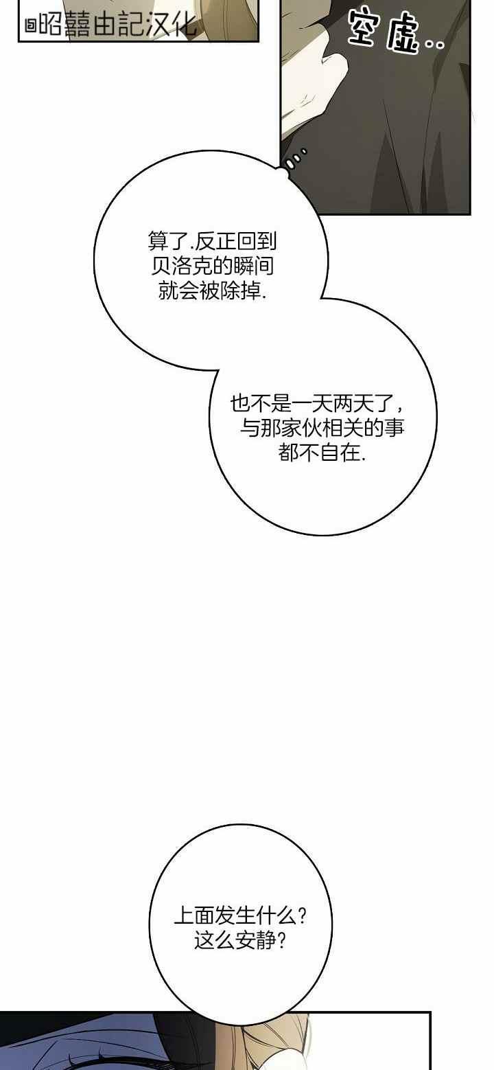第29话25
