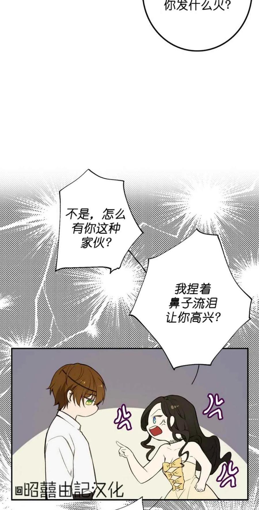 第2话13