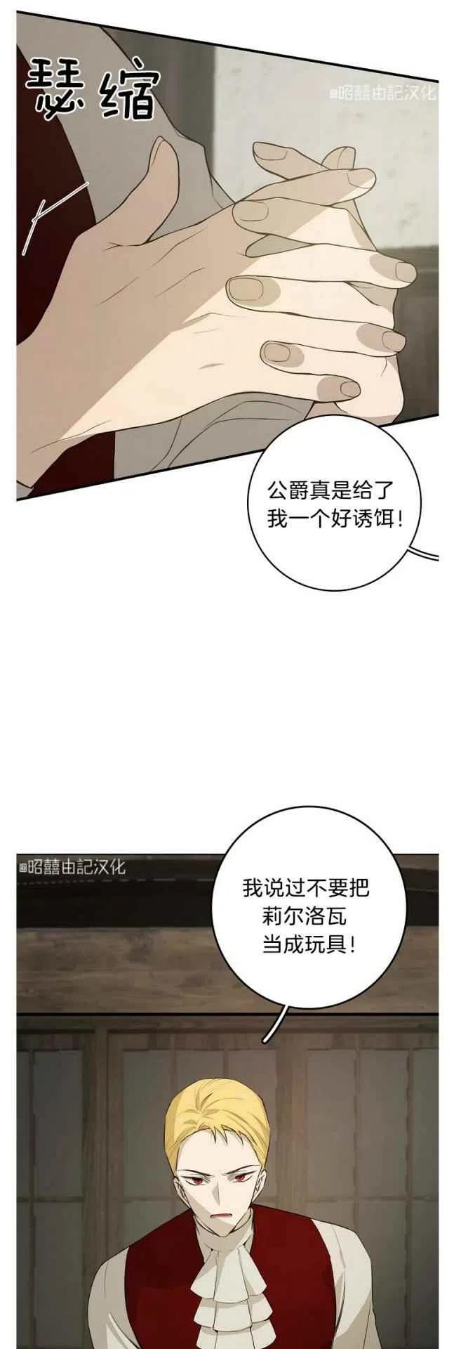 第12话21