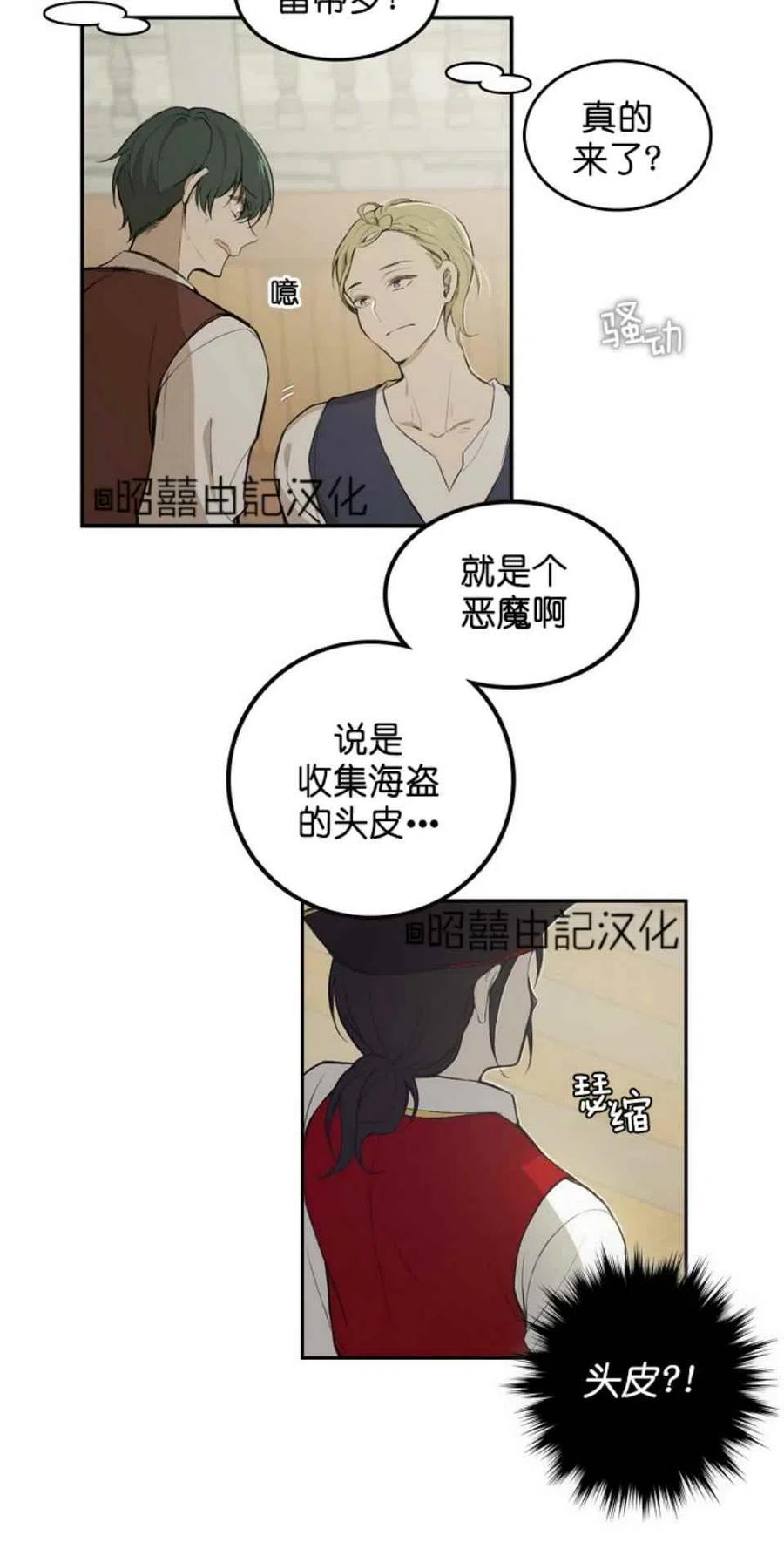 第1话28