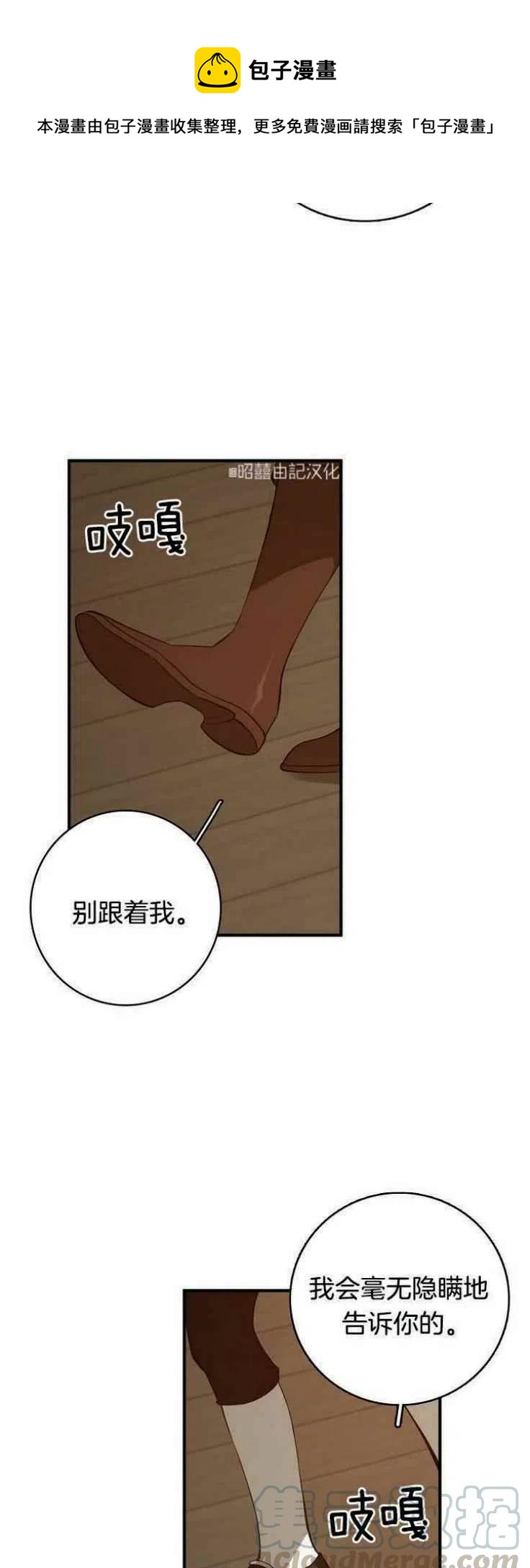 第16话26