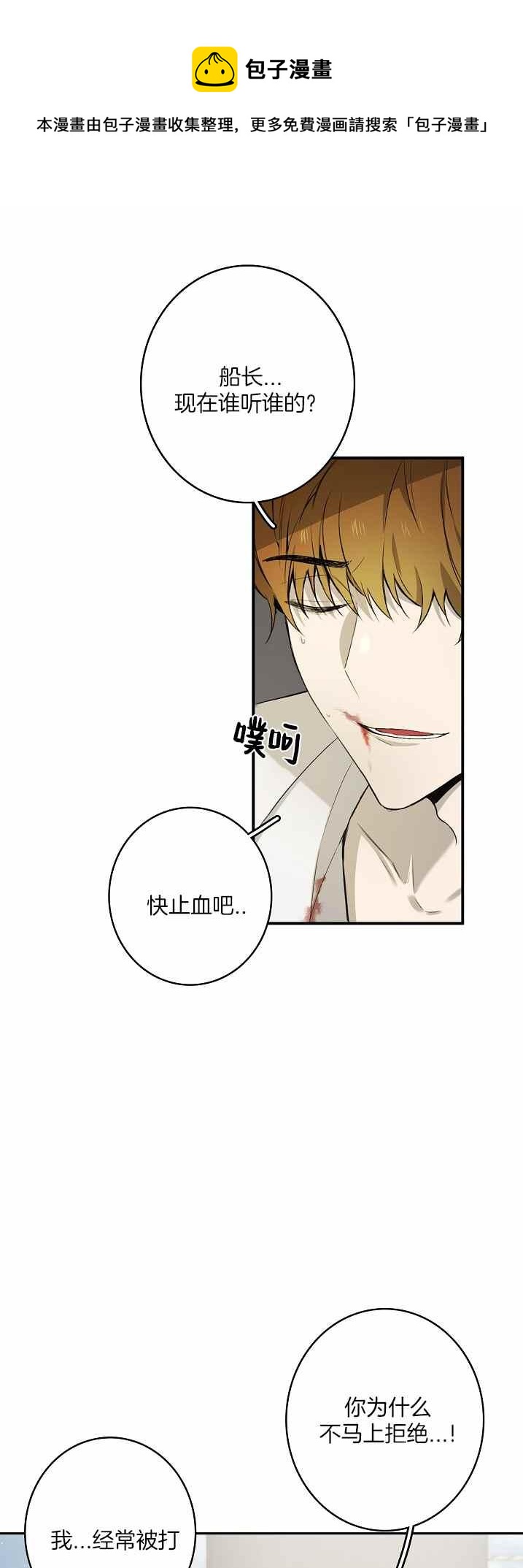 第33话25