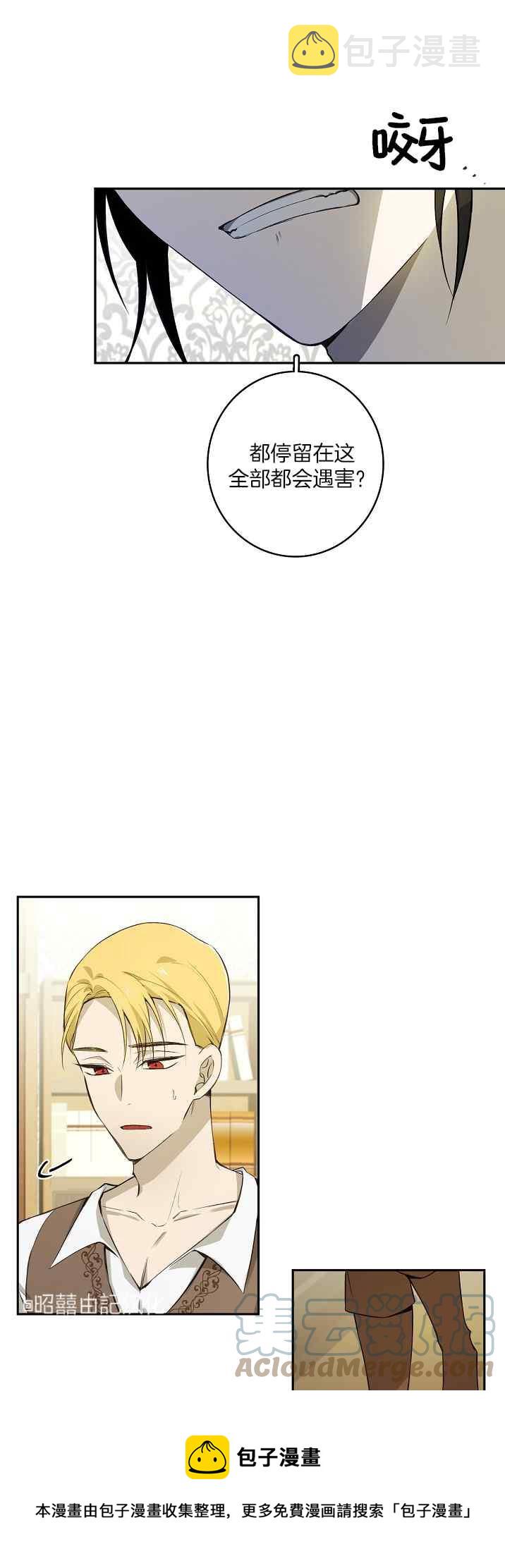 第37话16