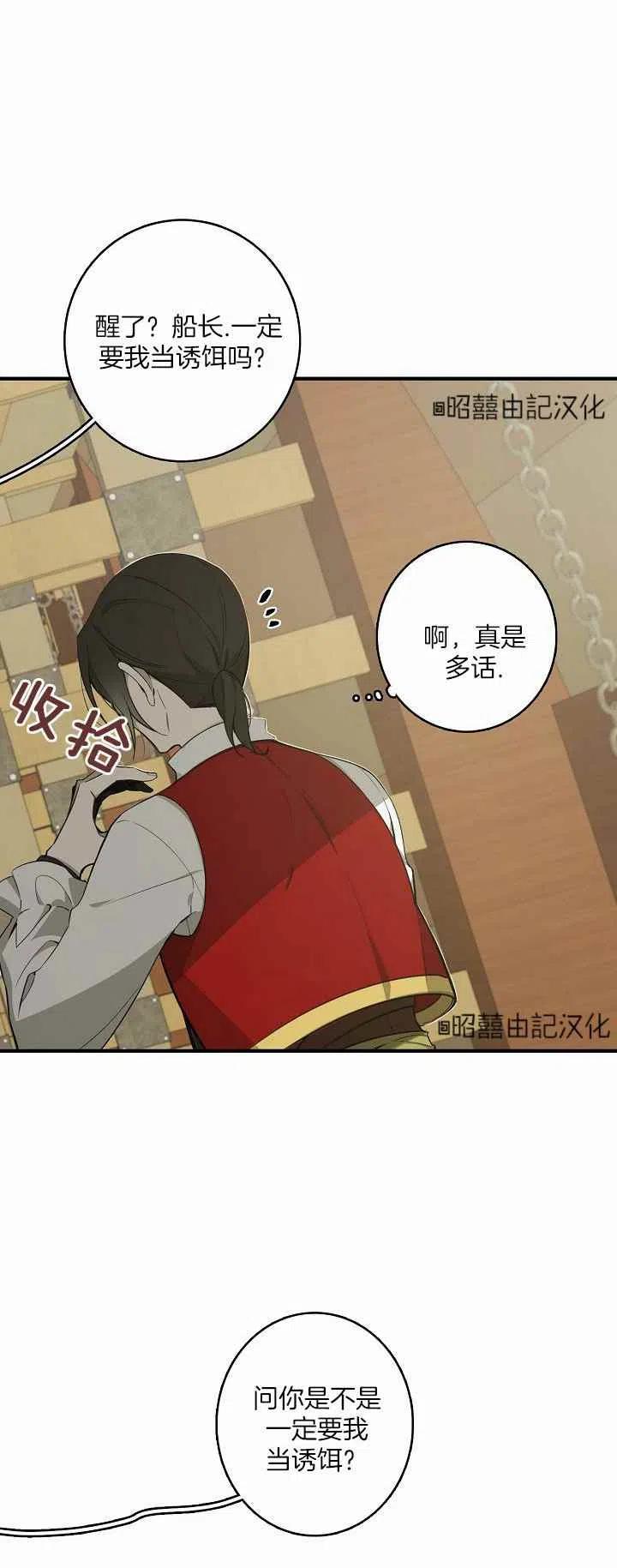 第26话25