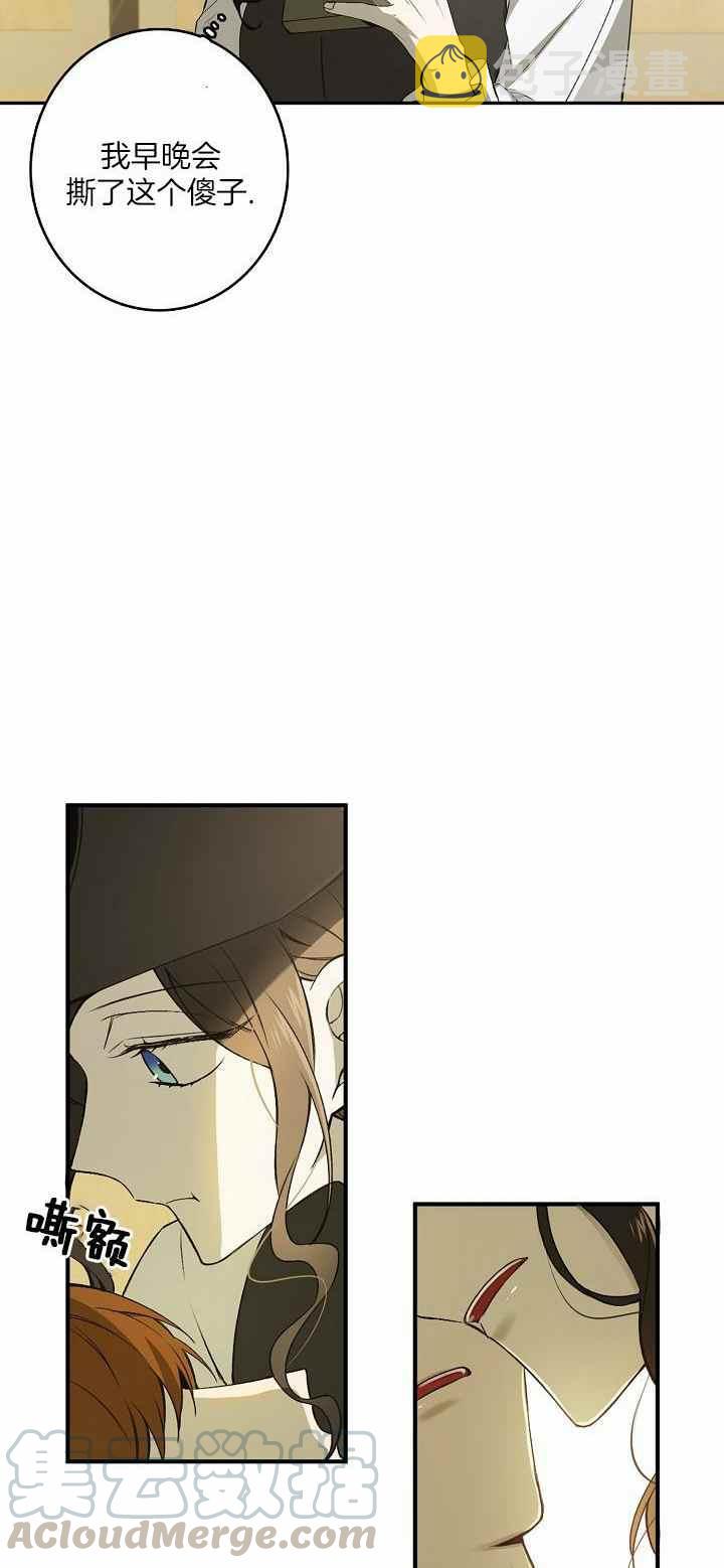 第29话38