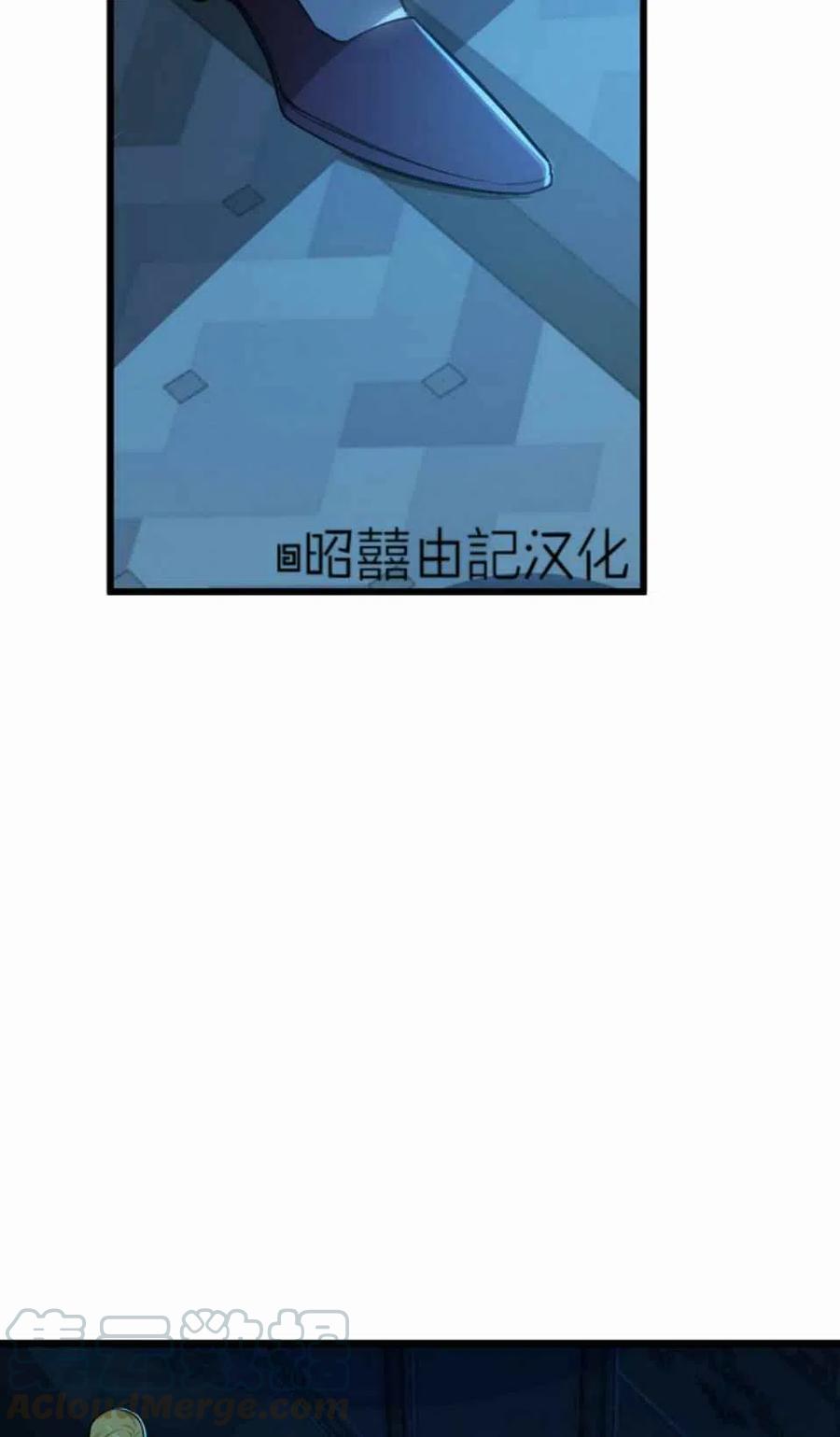 第7话82