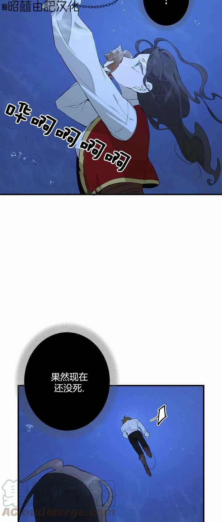 第28话22