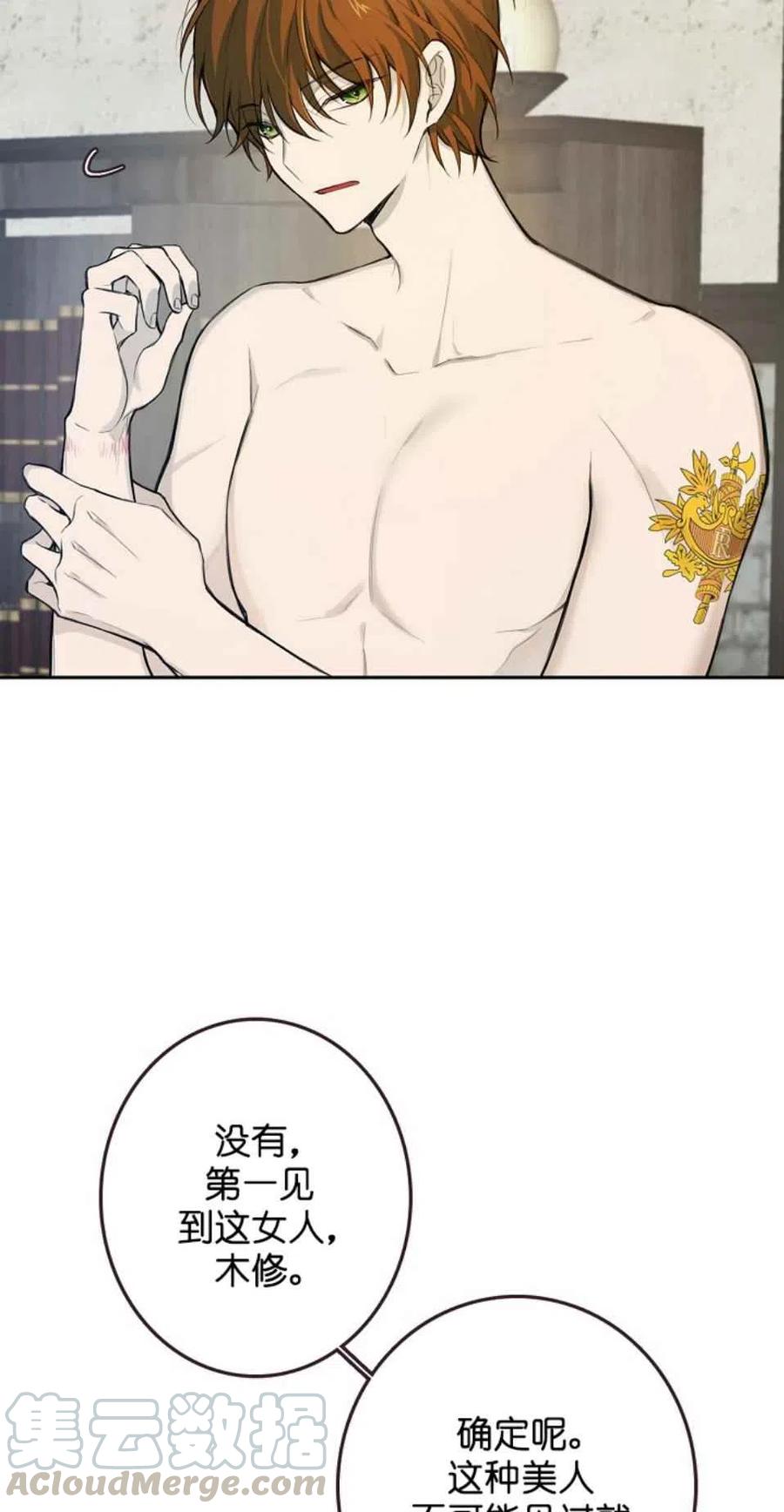 第4话58