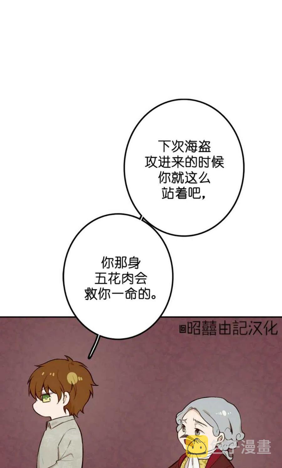 第5话11