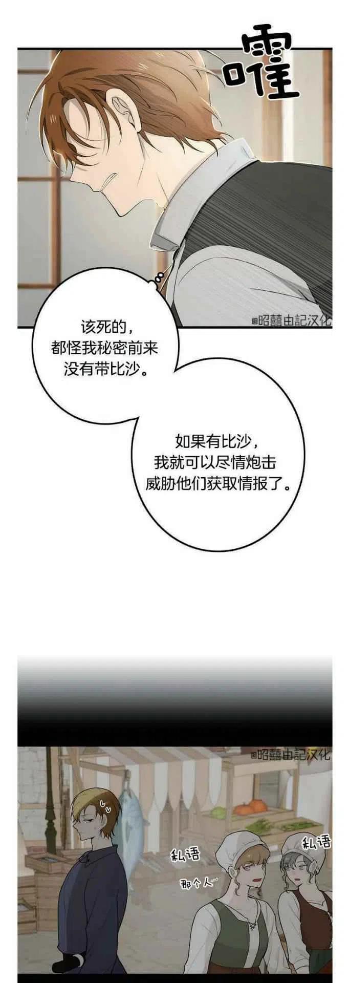 第13话25