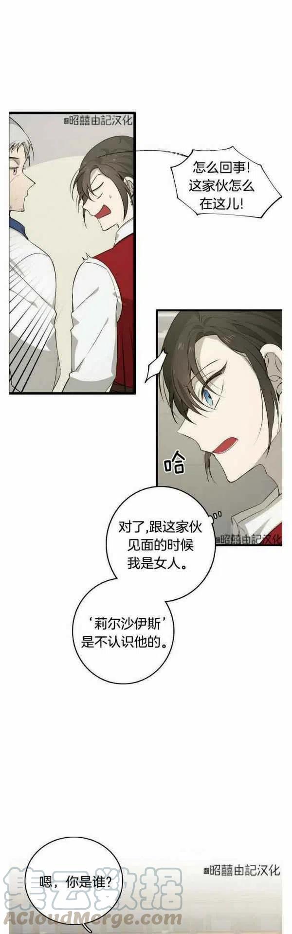 第14话30